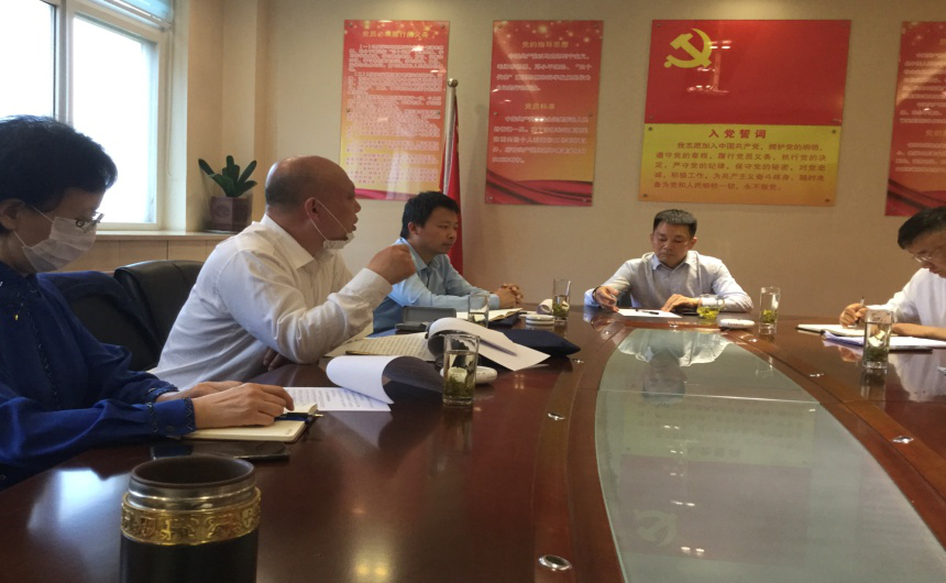 河北省重庆商会党支部换届考察大会