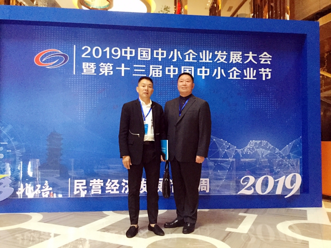 我商会参加重庆市工商联（总商会）2019年全国重庆商会会长会议