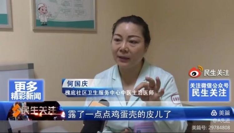 石家庄市裕华区裕华精良中医诊所
