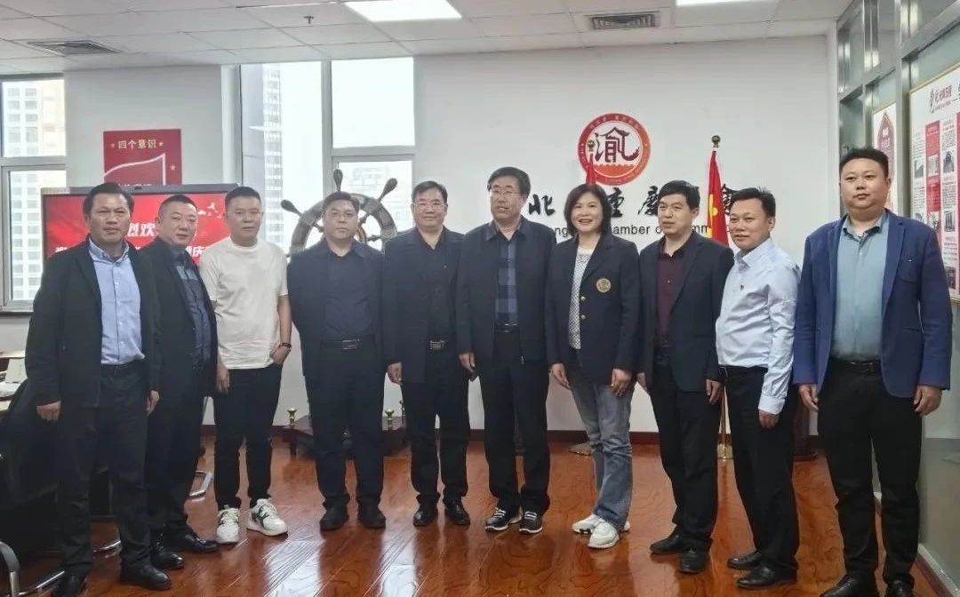 河北省非公有制经济商(协)会党委领导到商会调研