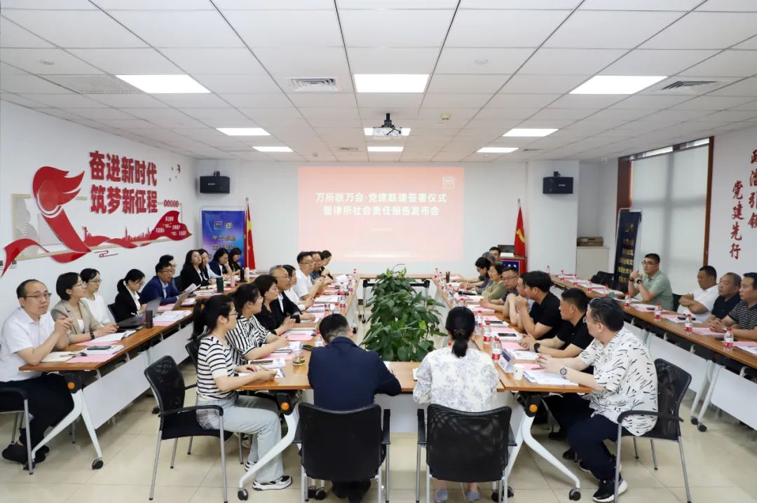 【党建联合 共同发展】河北省重庆商会与北京德和衡（石家庄）律师事务所签署党建联建协议