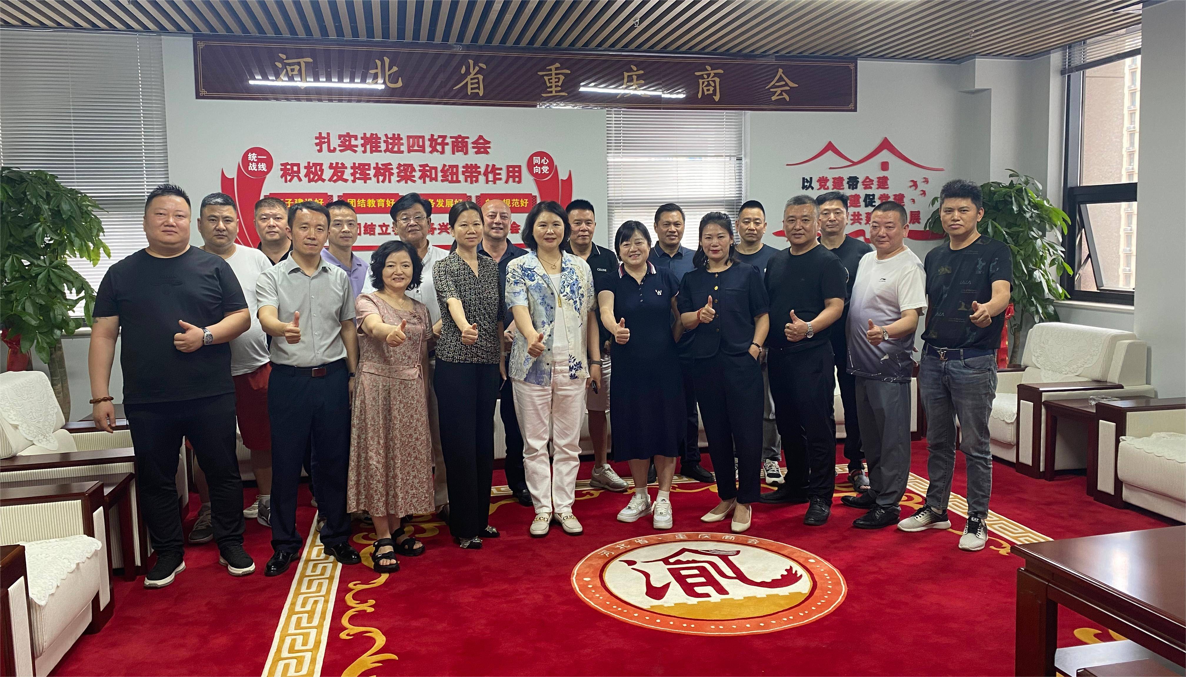 【生机无限 前程似锦】五月会长办公会取得圆满成功