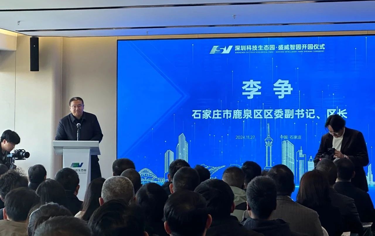 盛威智园盛大开园，商会同仁共鉴辉煌