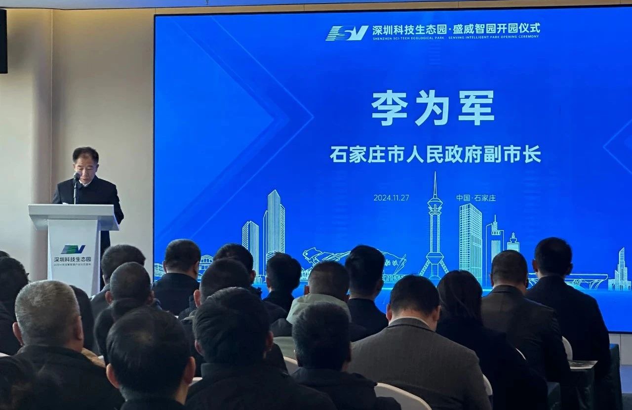 盛威智园盛大开园，商会同仁共鉴辉煌