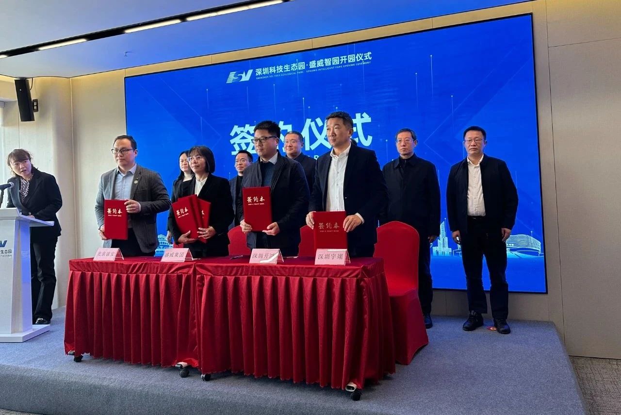 盛威智园盛大开园，商会同仁共鉴辉煌