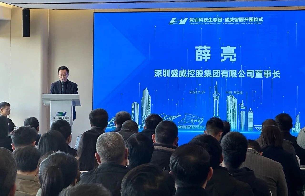 盛威智园盛大开园，商会同仁共鉴辉煌
