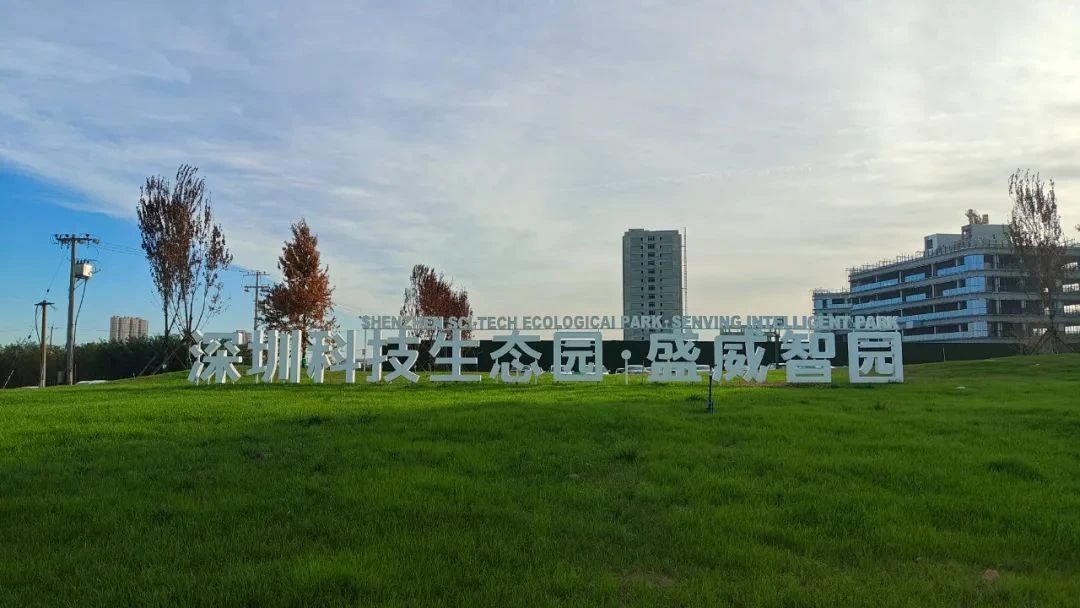 盛威智园盛大开园，商会同仁共鉴辉煌