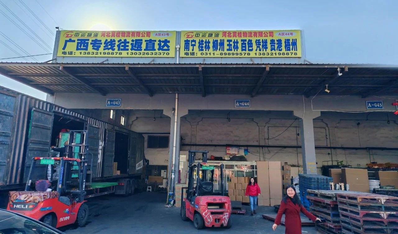 【走访传情 会企连心】走访会员企业，共话发展新篇