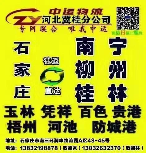 【走访传情 会企连心】走访会员企业，共话发展新篇