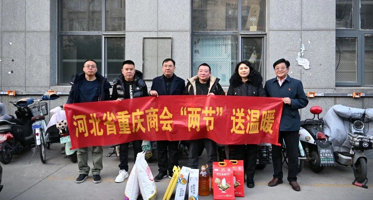 学习振精神 两节送温暖