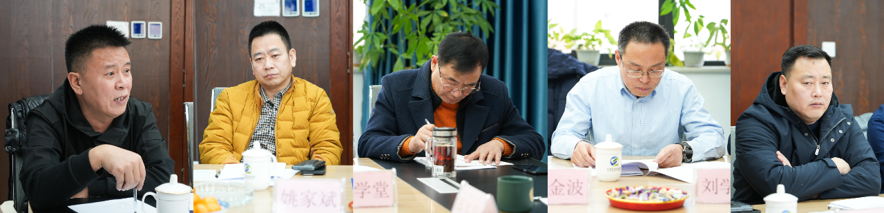 【总结经验 开启新局】全年工作会议成功召开