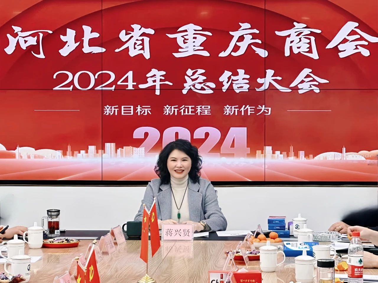 【总结经验 开启新局】全年工作会议成功召开