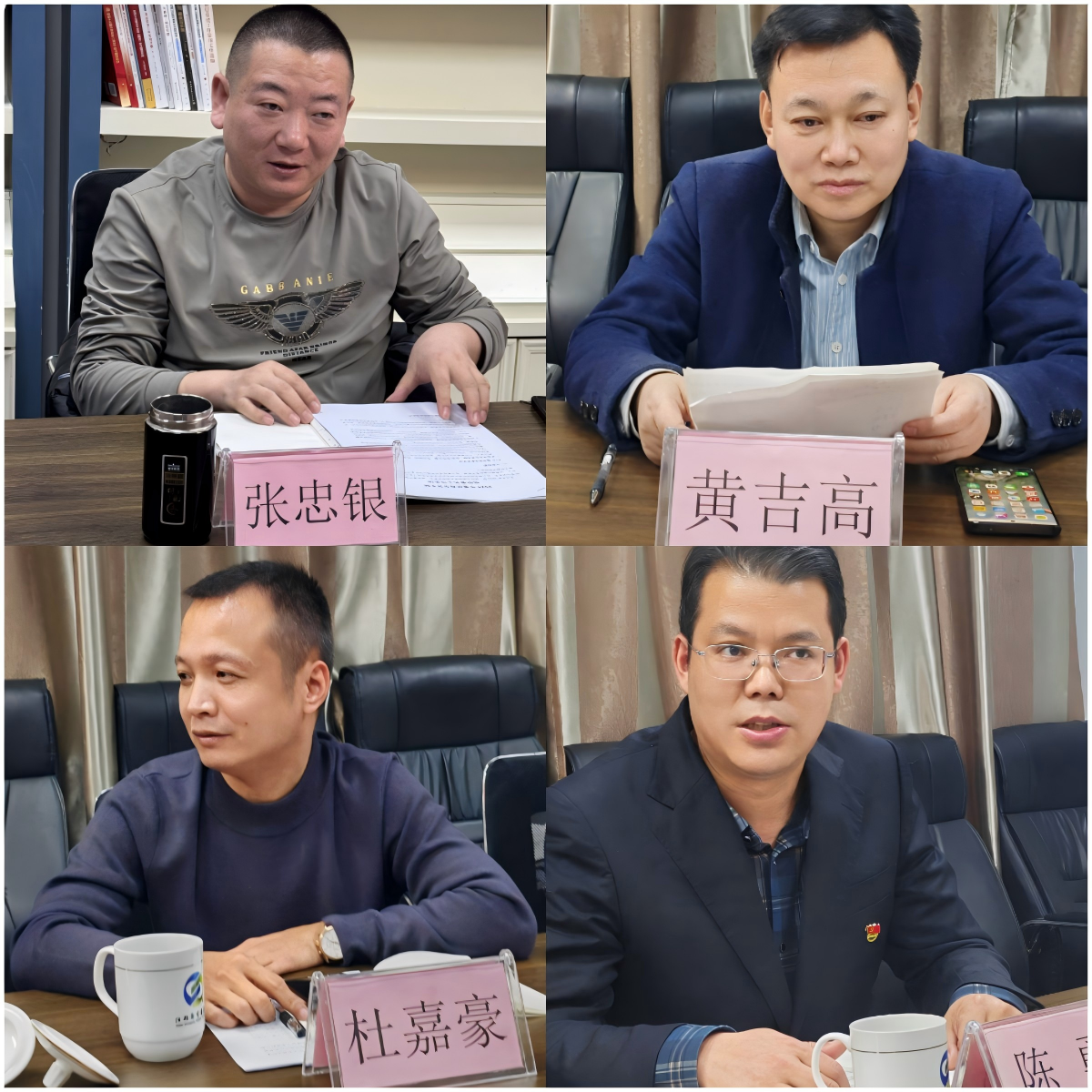 【党性增强  党徽闪光】河北省重庆商会党支部召开党的组织生活会
