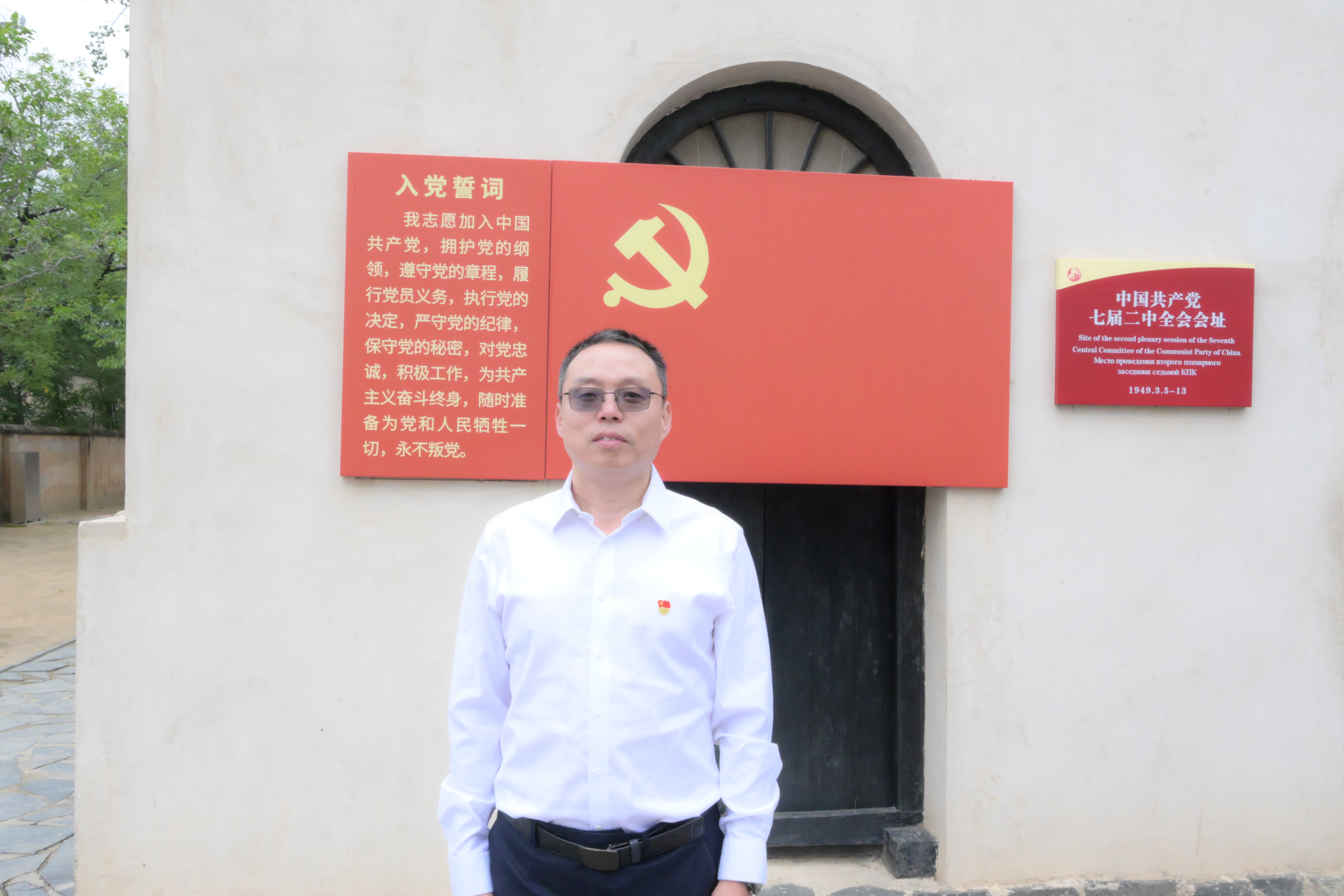 【薪火相传赴圣地 初心如磐启新程】——河北省重庆商会党支部西柏坡参观学习活动