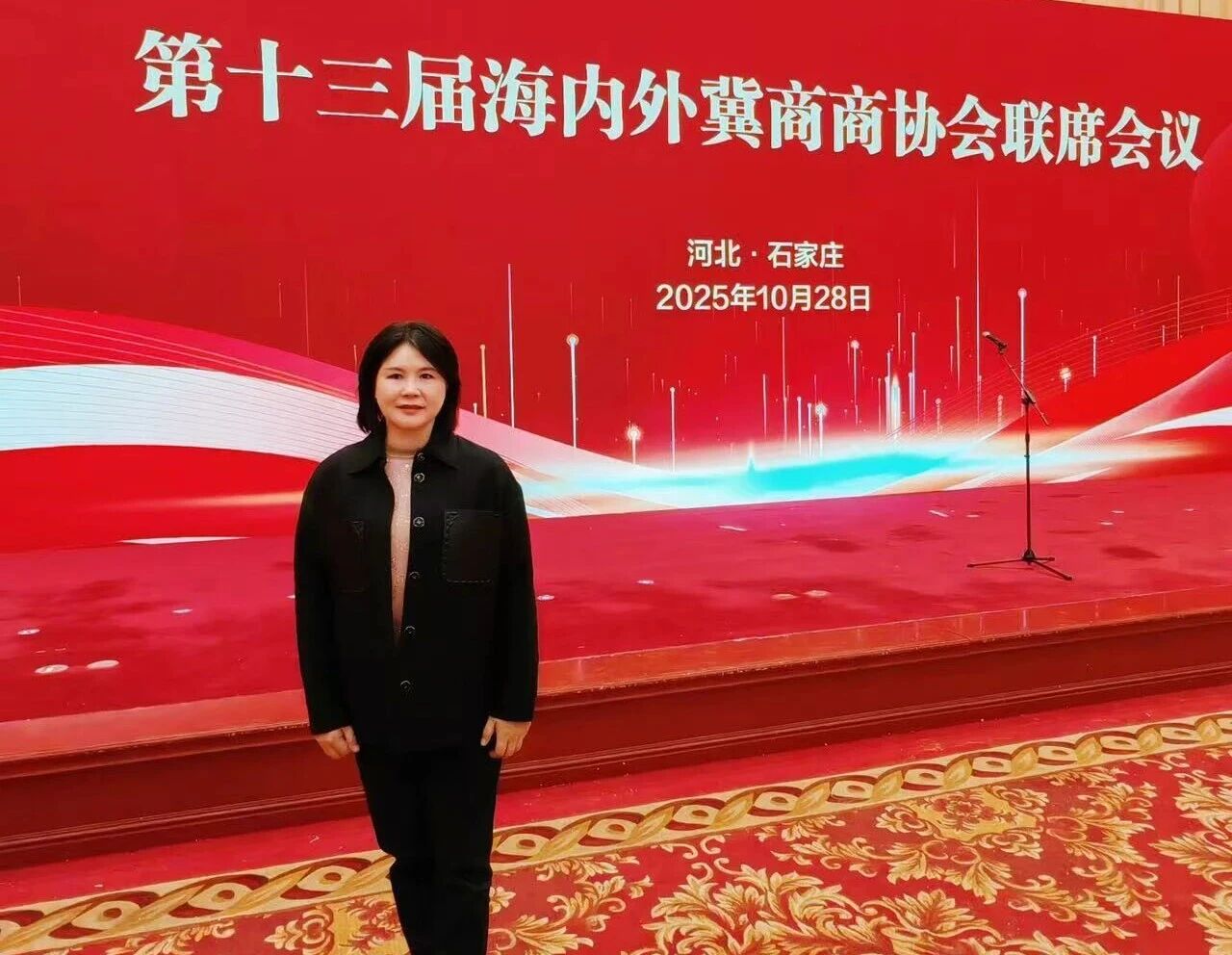 渝见新机・冀联未来