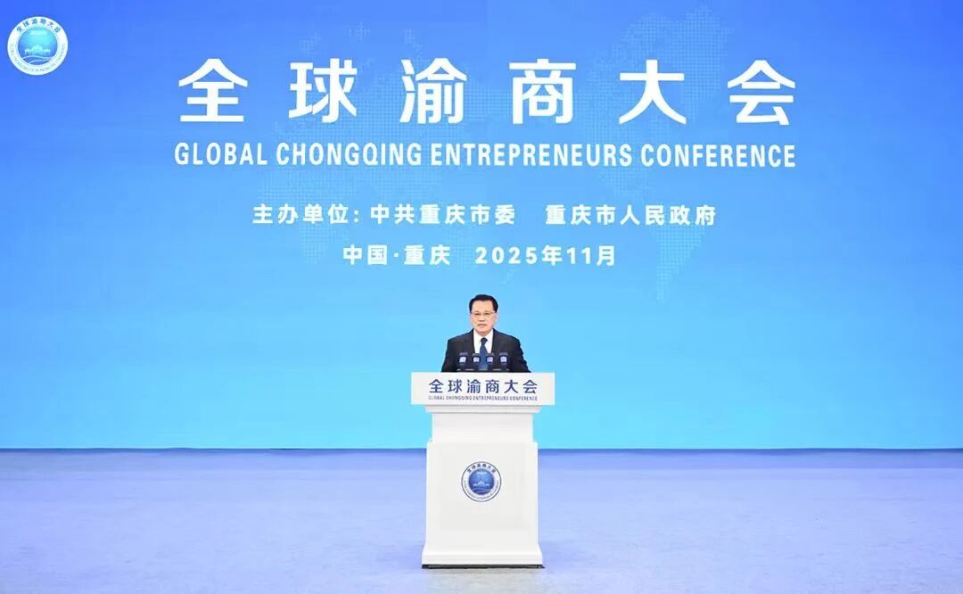 渝见新机・冀联未来