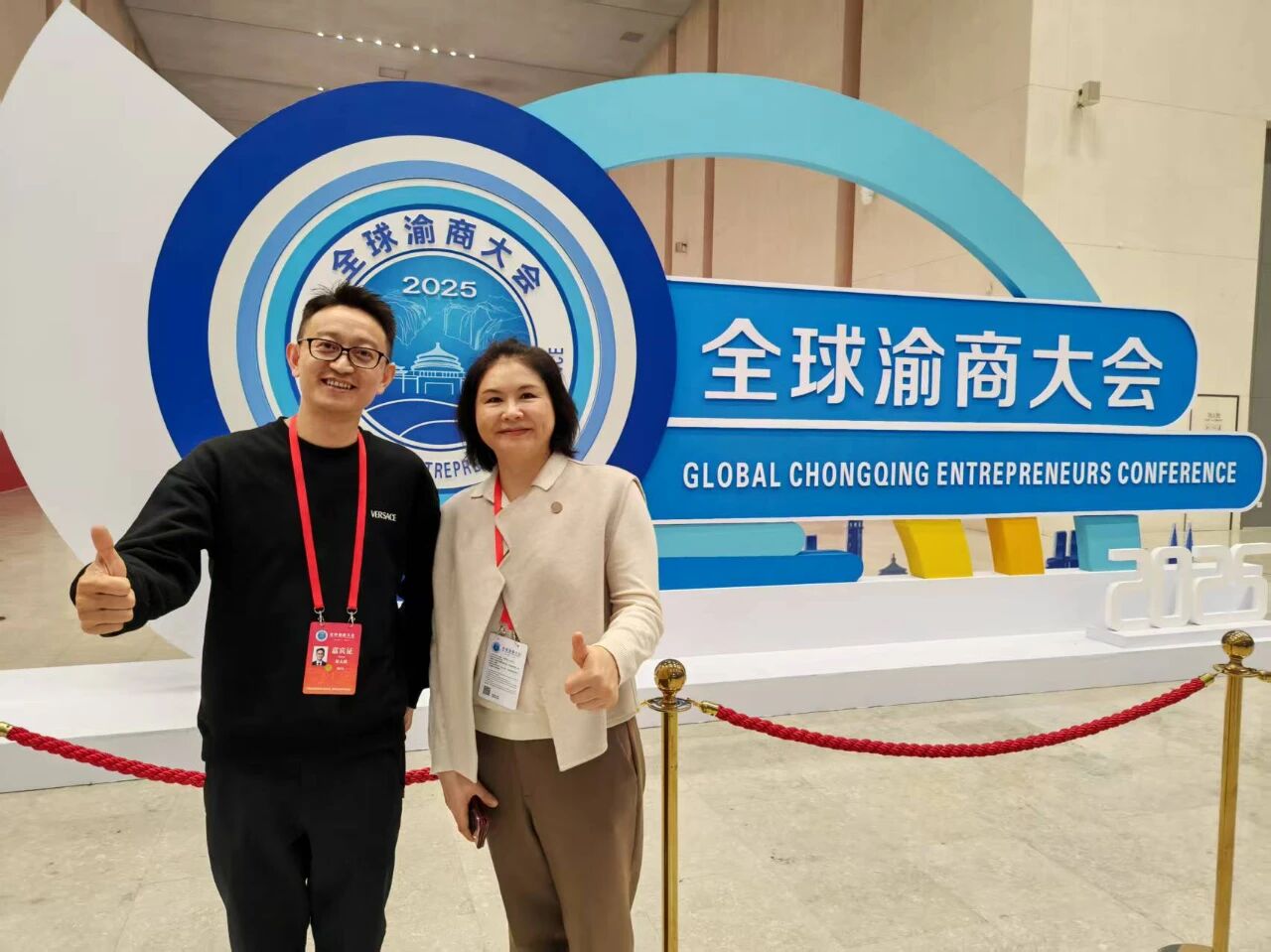 渝见新机・冀联未来