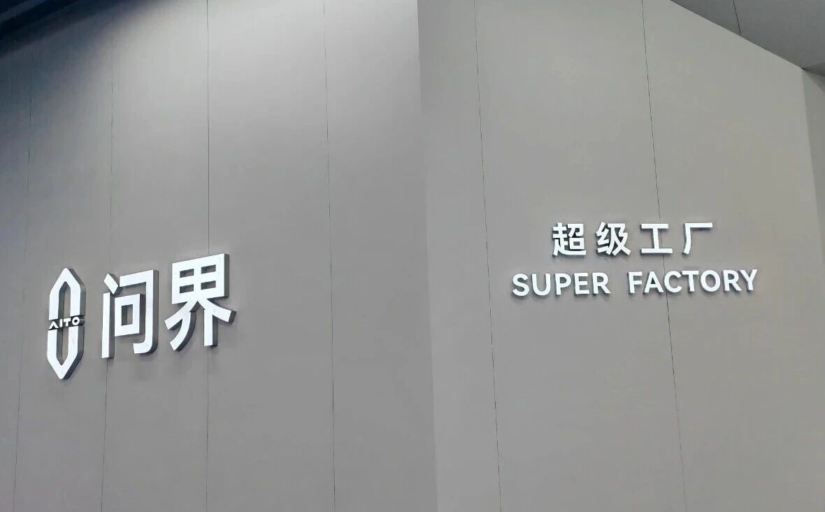 渝见新机・冀联未来