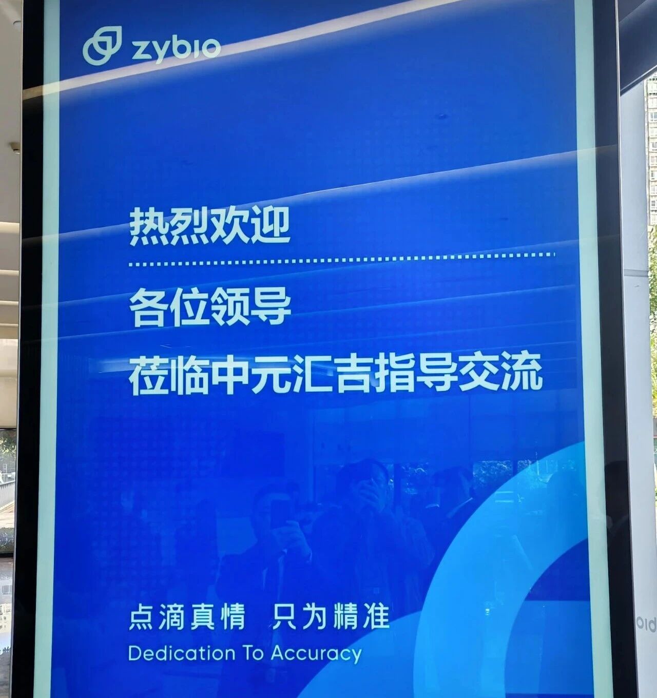 渝见新机・冀联未来